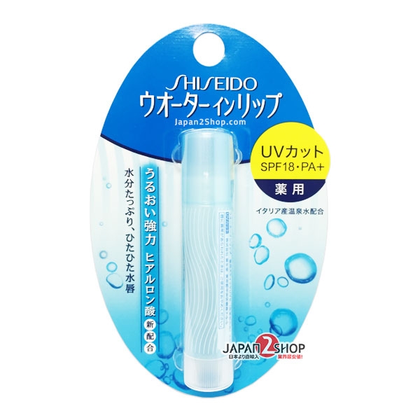 Shishedo Water-in Lip Medicinal SPF18 / PA+ ลิปน้ำ ชิเชโด้ มีกันแดด UV