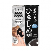 มาร์คหน้าญี่ปุ่น ผสมน้ำแร่ออนเซ็นจากธรรมชาติ ช่วยกระชับรูขุมขน Kracie Hadabisei Facial Mask 4 แผ่น