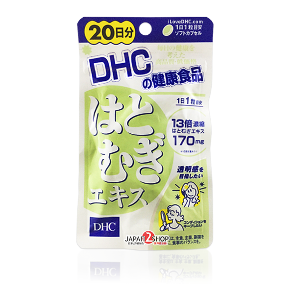 DHC Hatomugi (ฮะโตะมูกิ) สำหรับ 20วัน ช่วยให้ผิวขาวเรียบเนียน ผิวผ่องงาม เปล่งประกายและกระจ่างใส เพิ่มคอลลาเจนให้ผิว