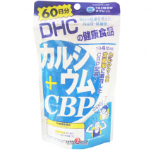DHC Calcium CBP (เสริมแคลเซียม+CBP) สำหรับ 60วัน ช่วยบำรุงกระดูกและฟัน สร้างมวลกระดูกให้แข็งแรง สำหรับเด็กวัยเจริญเติบโตที่ต้องการเพิ่มส่วนสูง