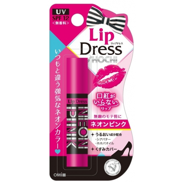 ลิปสติก Lip dress neon pink (สีชมพู)