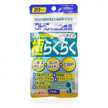 DHC Super Rakuraku (ซุปเปอร์ระคุระคุ) สำหรับ 20วัน วิตามินบำรุงกระดูกและข้อ บำรุงสุขภาพ
