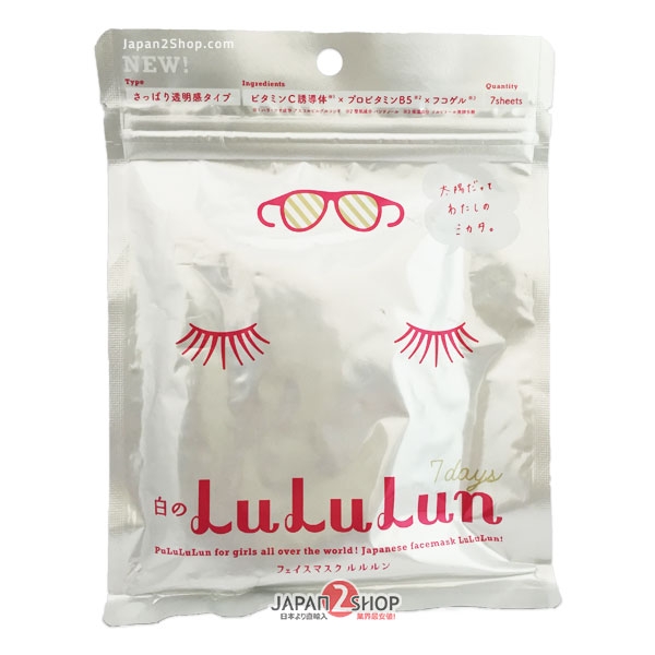 Lululun 7 days NEW face mask white (refreshing clarity type) แผ่นมาร์คหน้า สูตรสำหรับใบหน้าขาวใสพิเศษ