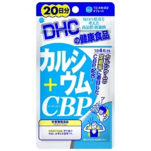 DHC Calcium CBP (เสริมแคลเซียม+CBP) สำหรับ 20วัน ช่วยบำรุงกระดูกและฟันสร้างมวลกระดูกให้แข็งแรง สำหรับเด็กวัยเจริญเติบโตที่ต้องการเพิ่มส่วนสูง