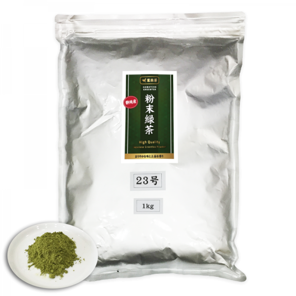 ผงชาเขียว ฮามัทฉะ Hamatcha Greentea Powder 1 กิโลกรัม เบอร์ 23