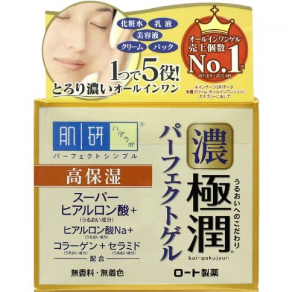 Skin Research (Hadarabo) Gokujun Perfect gel 100g