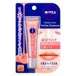 ลิปสติก สีขมพูเปร่งประกาย Nivea Natural color lip Perfect essence faintly pink มีกันแดด SPF20