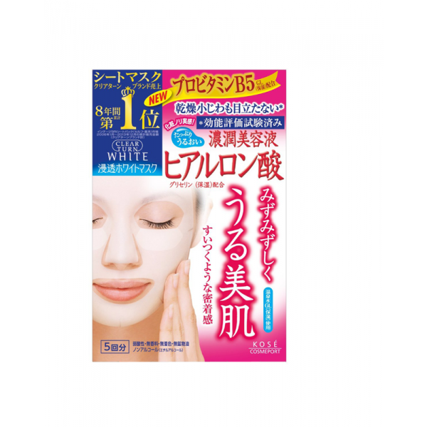 มาร์คหน้าญี่ปุ่น Clear turn white mask ha d Hyaluronic Acid บรรจุ 5 แผ่น