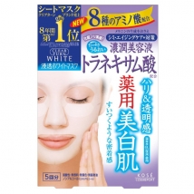 มาร์หน้าญี่ปุ่น Kose clear turn White Mask มีสารสกัดจาก tranexamic ช่วยให้ผิวขาวใส