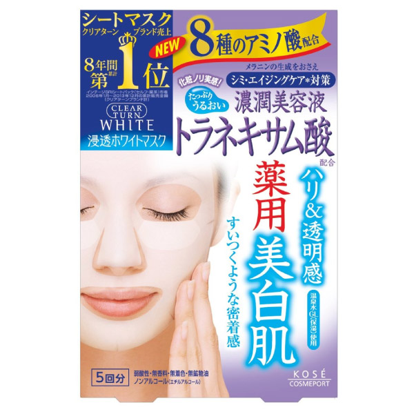 มาร์หน้าญี่ปุ่น Kose clear turn White Mask มีสารสกัดจาก tranexamic ช่วยให้ผิวขาวใส