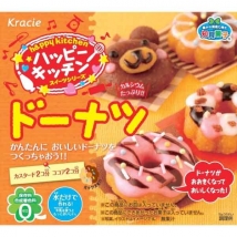 ชุดทำขนม โดนัท สำหรับเด็ก ทานได้จริง Kracie  Happy Kitchen DIY Donut Kit 