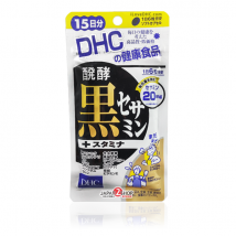 DHC Black Sesame (งาดำ) สำหรับ 15วัน ช่วยเพิ่มพลัง สุขภาพแข็งแรง บำรุงร่างกาย ป้องกันการเหนื่อยง่าย อ่อนเพลีย