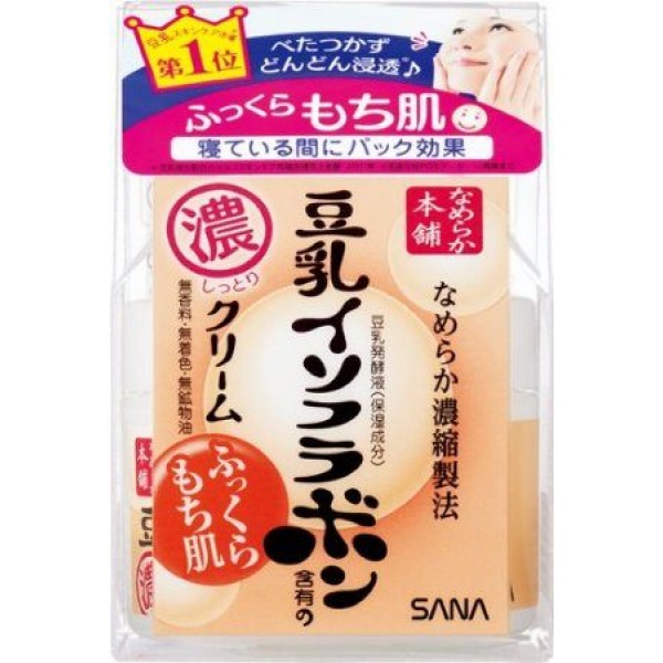ครีมบำรุงผิวหน้า Sana Nameraka สกัดจากเต้าหู้ Soy Milk Cream 50 g 