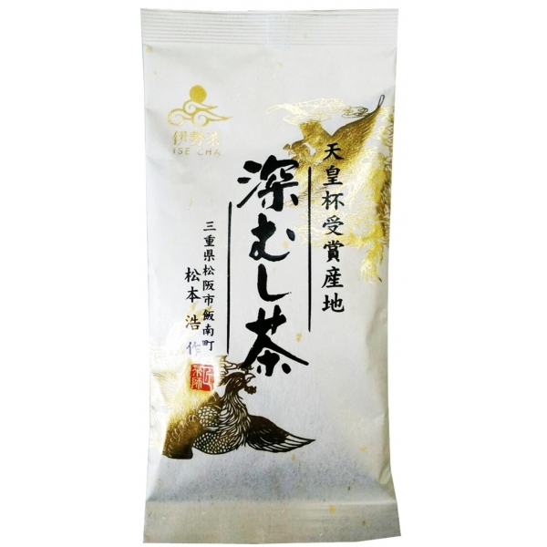 ชาเขียวฟุกะมุชิ Kawahara  ได้รับรางวัลจักรพรรดิ ชนิดใบ 